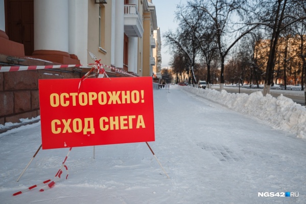 Когда сотрудники детсада чистили снег с крыши, они работали без страховки, а территория была не огорожена<br> Когда сотрудники детсада чистили снег с крыши, они работали без страховки, а территория была не огорожена<br>