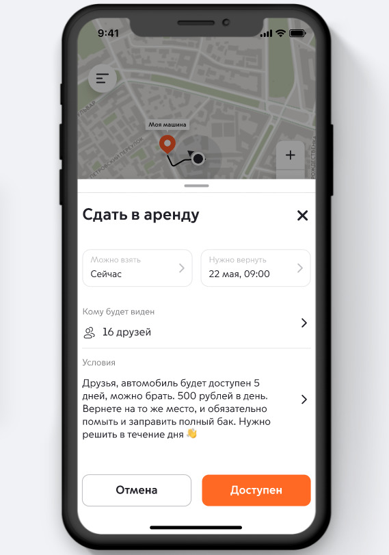 Скриншот с сайта проекта «Рули» на портале <a href="https://i.transport.mos.ru/ruli" target="_blank" class="_">Московский транспорт</a>