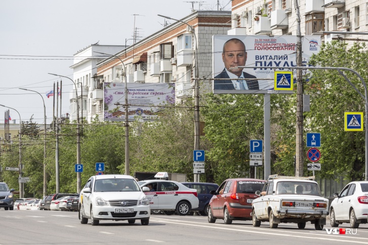 Почему-то администрация Волгограда встала на защиту многочисленных рекламных щитов от УФАС Почему-то администрация Волгограда встала на защиту многочисленных рекламных щитов от УФАС