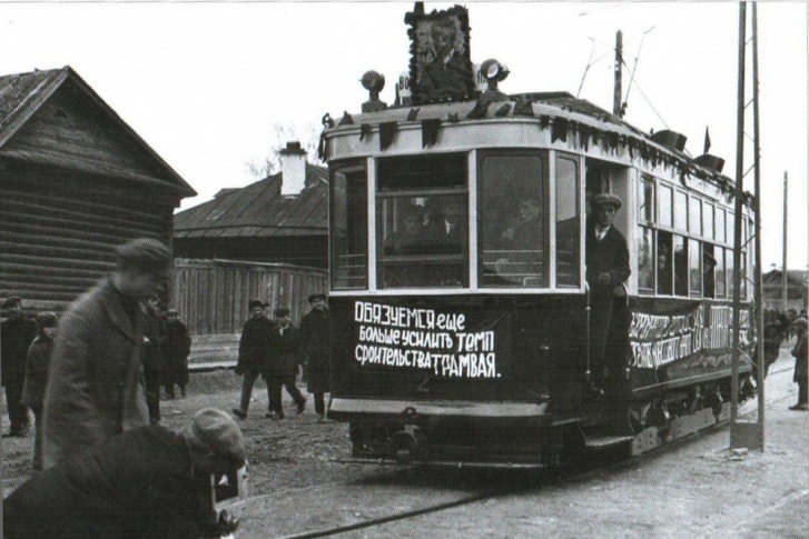 Вспоминаем забытые трамвайные ветки далекого прошлого