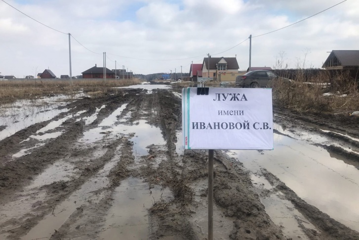 По такой дороге люди сейчас ездят к своим домам По такой дороге люди сейчас ездят к своим домам
