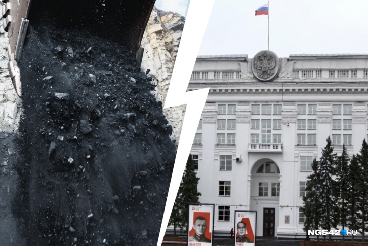 Власти региона уверяют: никакой добычи у экологически чистого района Кемерово они не допустят Власти региона уверяют: никакой добычи у экологически чистого района Кемерово они не допустят
