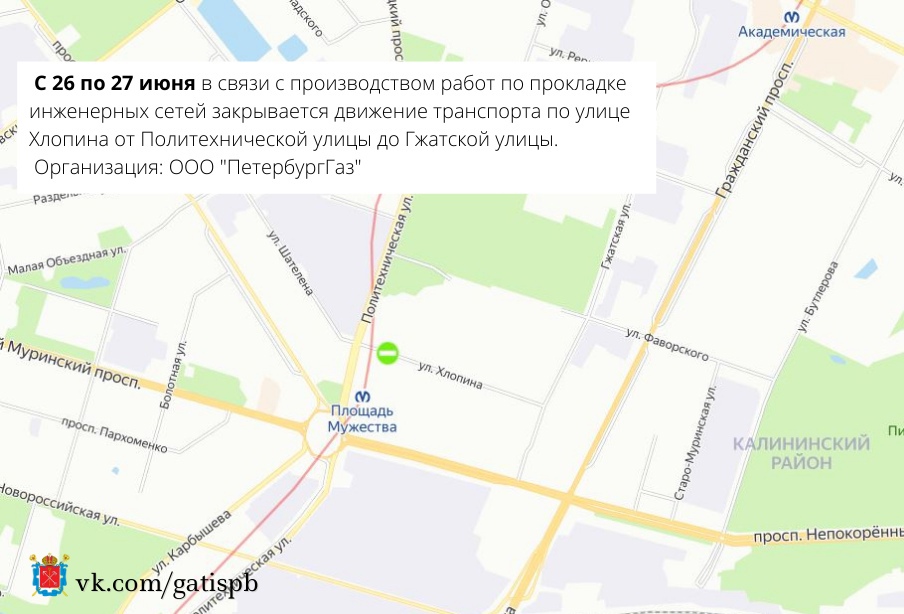 Работы на инженерных сетях и пешеходная галерея перекроют и ограничат проезд по трем улицам в Петербурге