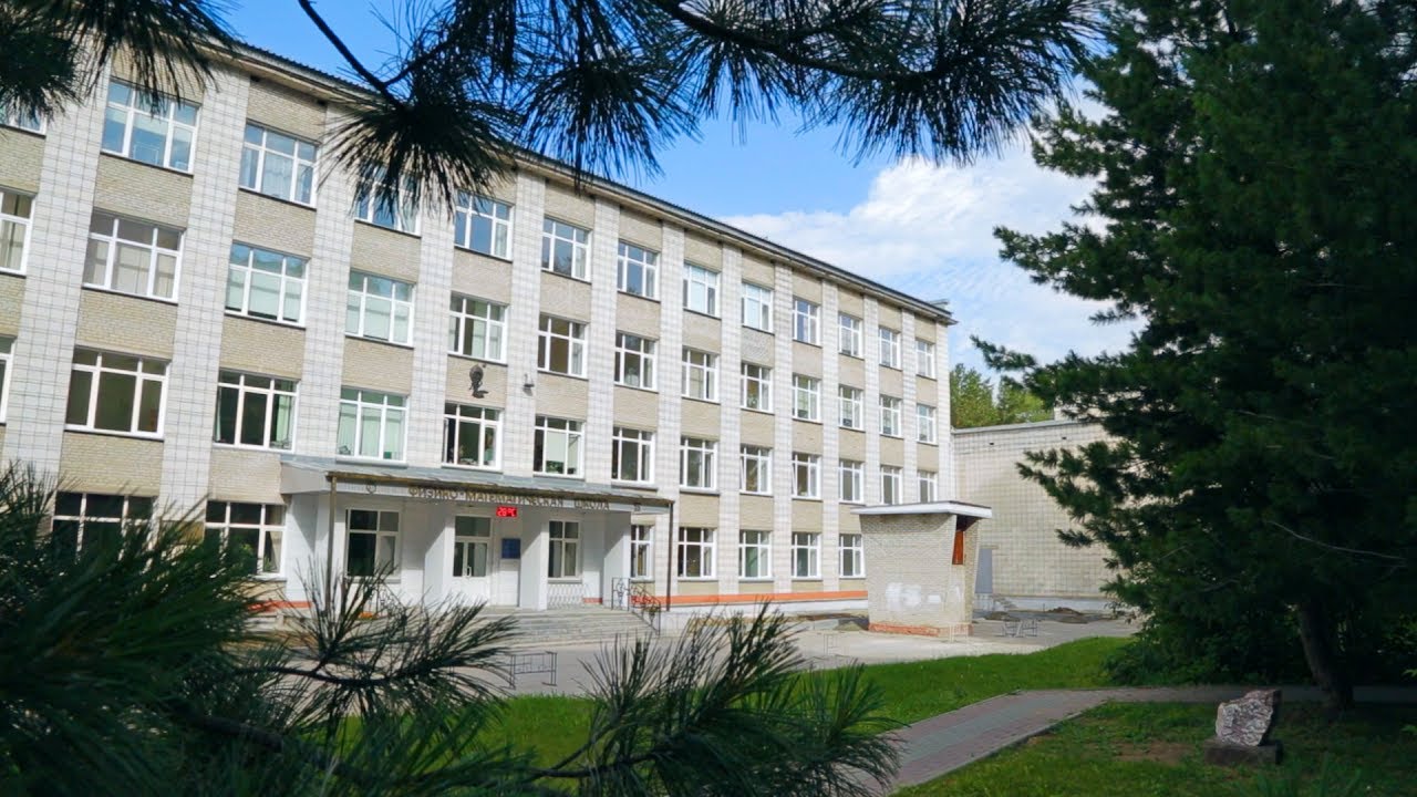 ФМШ работает при НГУ и готовит учеников по физико-математическому и естественно-научному направлениям ФМШ работает при НГУ и готовит учеников по физико-математическому и естественно-научному направлениям