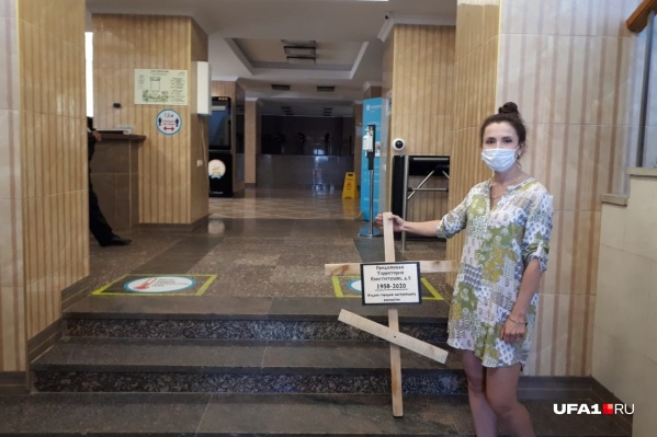 Активистка принесла крест с табличкой о смерти своего двора в 2020 году Активистка принесла крест с табличкой о смерти своего двора в 2020 году
