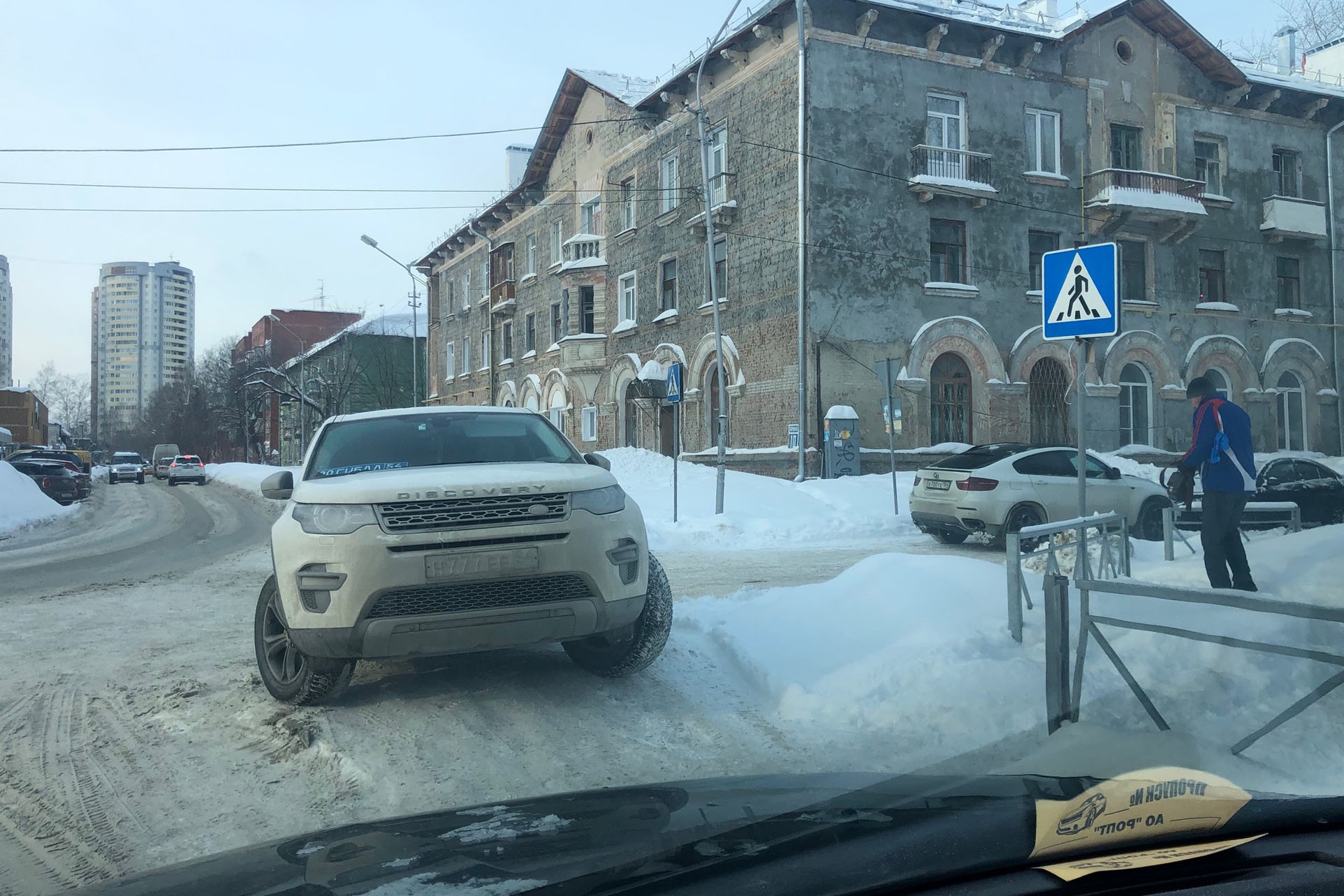 Стоянка на перекрестке Стоянка на перекрестке