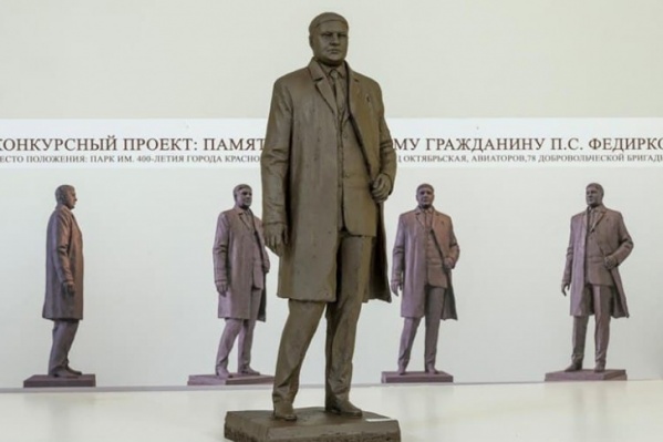 Скульптура должна быть готова к 12 сентября 2021 года Скульптура должна быть готова к 12 сентября 2021 года