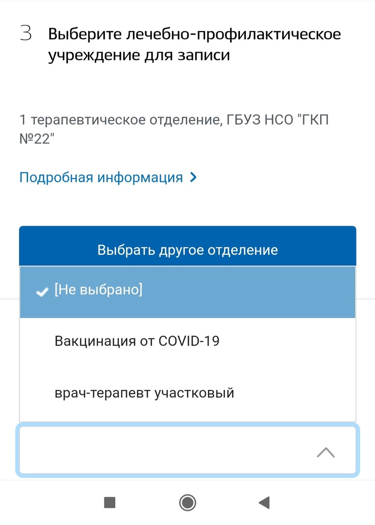 На госуслугах в разделе, посвящённом записи к врачу, можно выбрать вакцинацинацию. Если вашей поликлинике там нет, то уточните информацию в регистратуре На госуслугах в разделе, посвящённом записи к врачу, можно выбрать вакцинацинацию. Если вашей поликлинике там нет, то уточните информацию в регистратуре