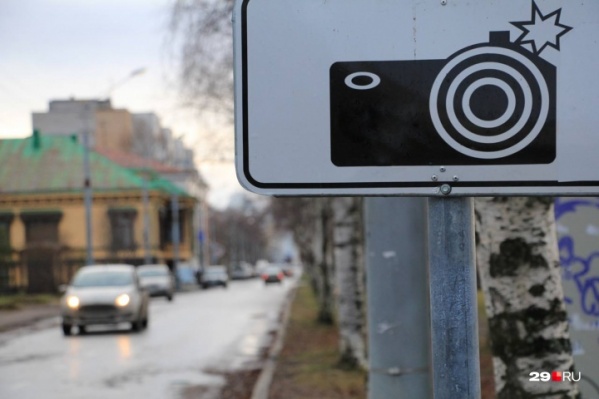В Зауралье в 2020 году будут работать около сотни комплексов фиксации нарушений ПДД В Зауралье в 2020 году будут работать около сотни комплексов фиксации нарушений ПДД