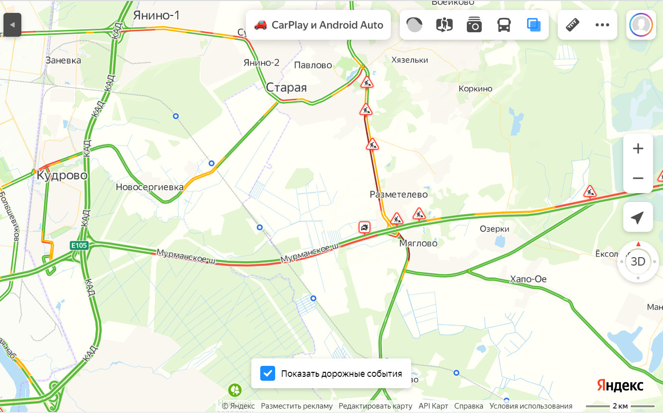 Пробки на мурманском шоссе онлайн сейчас карта до синявино прогноз на 18 00
