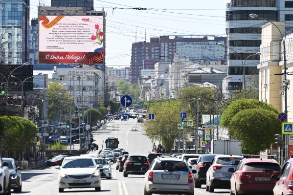 Поздравления ветеранам и трансляция «Бессмертного полка» были в том числе и в Екатеринбурге — на медиафасаде MAER на улице Малышева, 36 Поздравления ветеранам и трансляция «Бессмертного полка» были в том числе и в Екатеринбурге — на медиафасаде MAER на улице Малышева, 36