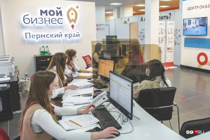 Специалисты центра «Мой бизнес» всегда проконсультируют предпринимателей по любому вопросу Специалисты центра «Мой бизнес» всегда проконсультируют предпринимателей по любому вопросу