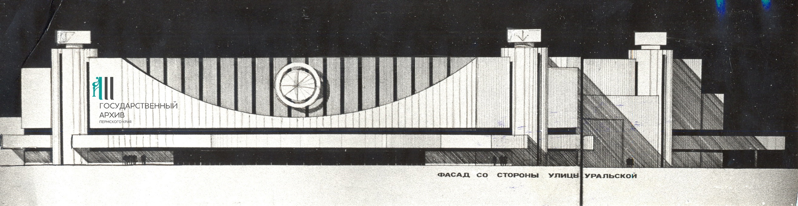 Проект фасада УДС «Молот». Версия 1982 года
