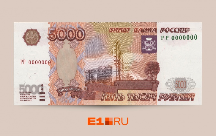 Новый дизайн 5000