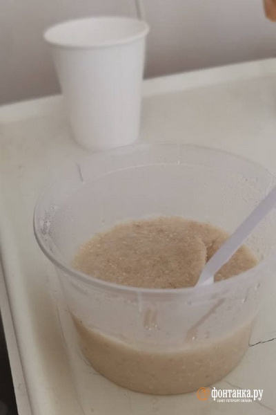Мариинская больница