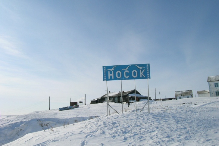 В поселке Носок на Таймыре сейчас минусовая температура В поселке Носок на Таймыре сейчас минусовая температура