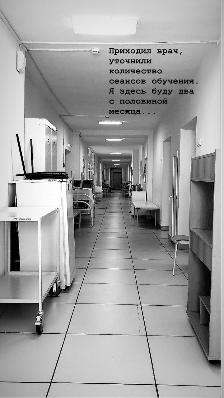 В больнице Елена в общей сложности провела больше трех месяцев В больнице Елена в общей сложности провела больше трех месяцев