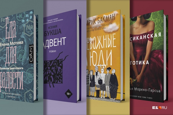 Этих книг хватит, чтобы занять вас во время длинных каникул Этих книг хватит, чтобы занять вас во время длинных каникул