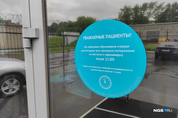 Некоторые частные лаборатории приглашают пациентов сдавать кровь на антитела к определенному времени, чтобы развести их с теми, кто сдает ПЦР Некоторые частные лаборатории приглашают пациентов сдавать кровь на антитела к определенному времени, чтобы развести их с теми, кто сдает ПЦР