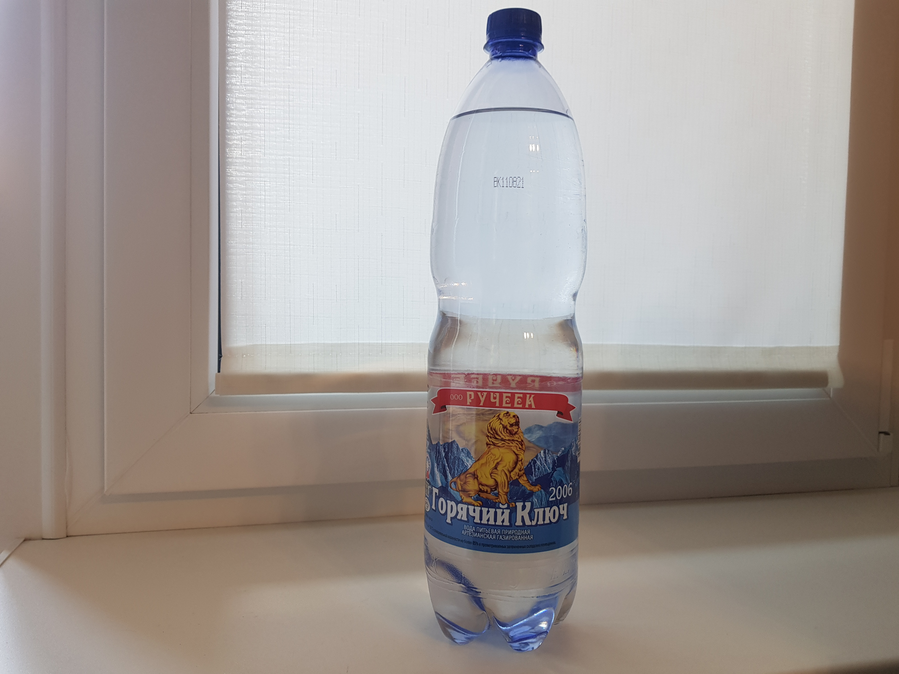 Журналист купила 1,5-литровую бутылку в «Магните»