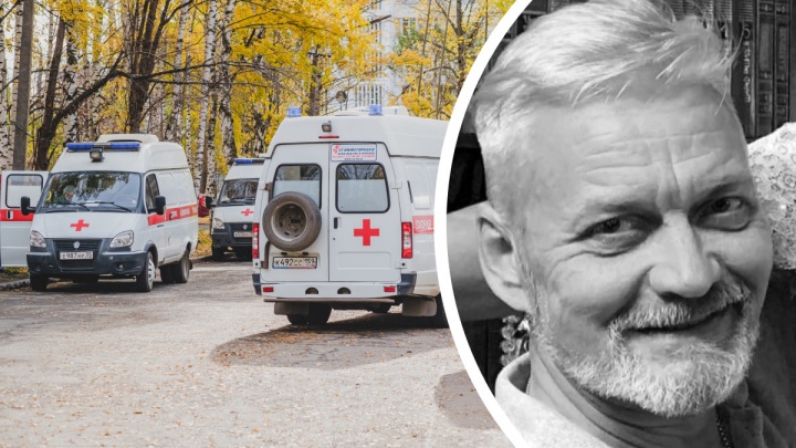 «В нём было много энергии и жизнелюбия»: умер врач Пермской станции скорой помощи Евгений Светлаков