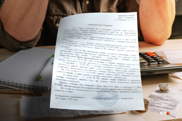 Мужчина рассказал, как сотрудников компании учат заманивать клиентов Мужчина рассказал, как сотрудников компании учат заманивать клиентов