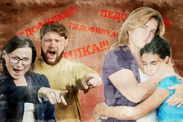 За год биологические родители, отказавшиеся от подростка, развернули настоящую войну против женщины, обвинив ее в педофилии За год биологические родители, отказавшиеся от подростка, развернули настоящую войну против женщины, обвинив ее в педофилии