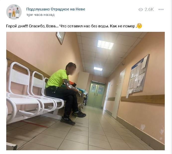 Скриншот из группы <a href="https://vk.com/wall-61904108_1003416" class="_ io-leave-page" target="_blank">«Подслушано Отрадное на Неве»</a>