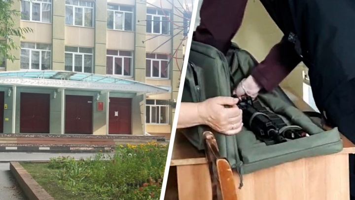 Студент, принесший оружие в тюменский колледж, извинился за совершенную глупость