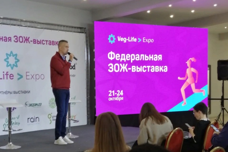 Спикерами мероприятия выступили 30 российских экспертов Спикерами мероприятия выступили 30 российских экспертов