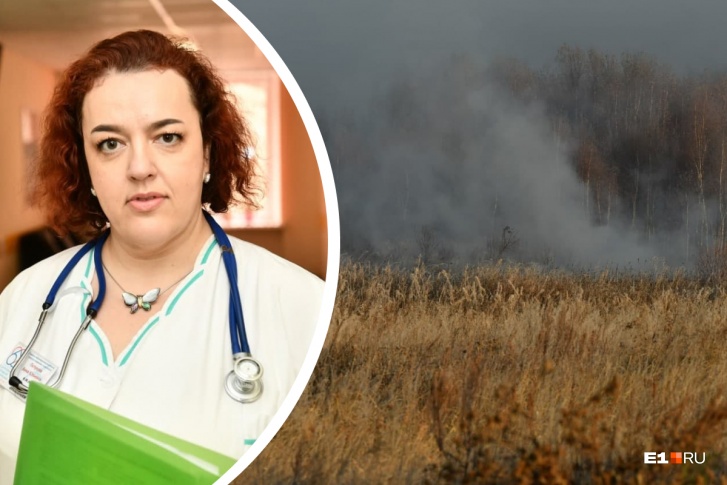 Врач рассказала, как смог влияет на здоровых людей и на пациентов с хроническими заболеваниями Врач рассказала, как смог влияет на здоровых людей и на пациентов с хроническими заболеваниями