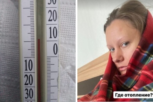 В редакцию приходят десятки жалоб от замерзших новосибирцев, а также фотографии градусников, установленных внутри квартир В редакцию приходят десятки жалоб от замерзших новосибирцев, а также фотографии градусников, установленных внутри квартир