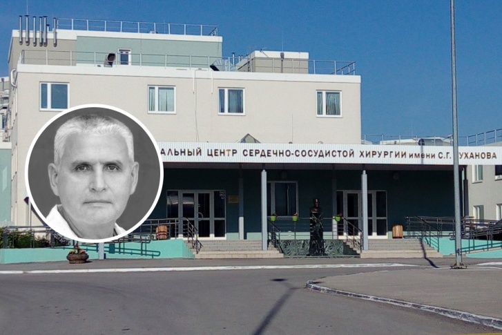 Станислав Прохоров 7 лет возглавлял отделение в Федеральном центре сердечно-сосудистой хирургии <nobr class="_">им. Суханова</nobr> Станислав Прохоров 7 лет возглавлял отделение в Федеральном центре сердечно-сосудистой хирургии <nobr class="_">им. Суханова</nobr>