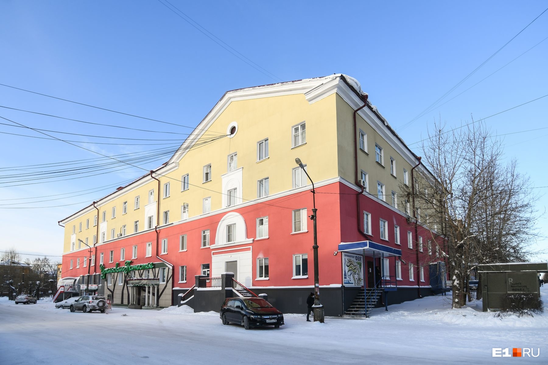 Дом с нарядным фасадом украшает одну из центральных улиц Первоуральска Дом с нарядным фасадом украшает одну из центральных улиц Первоуральска