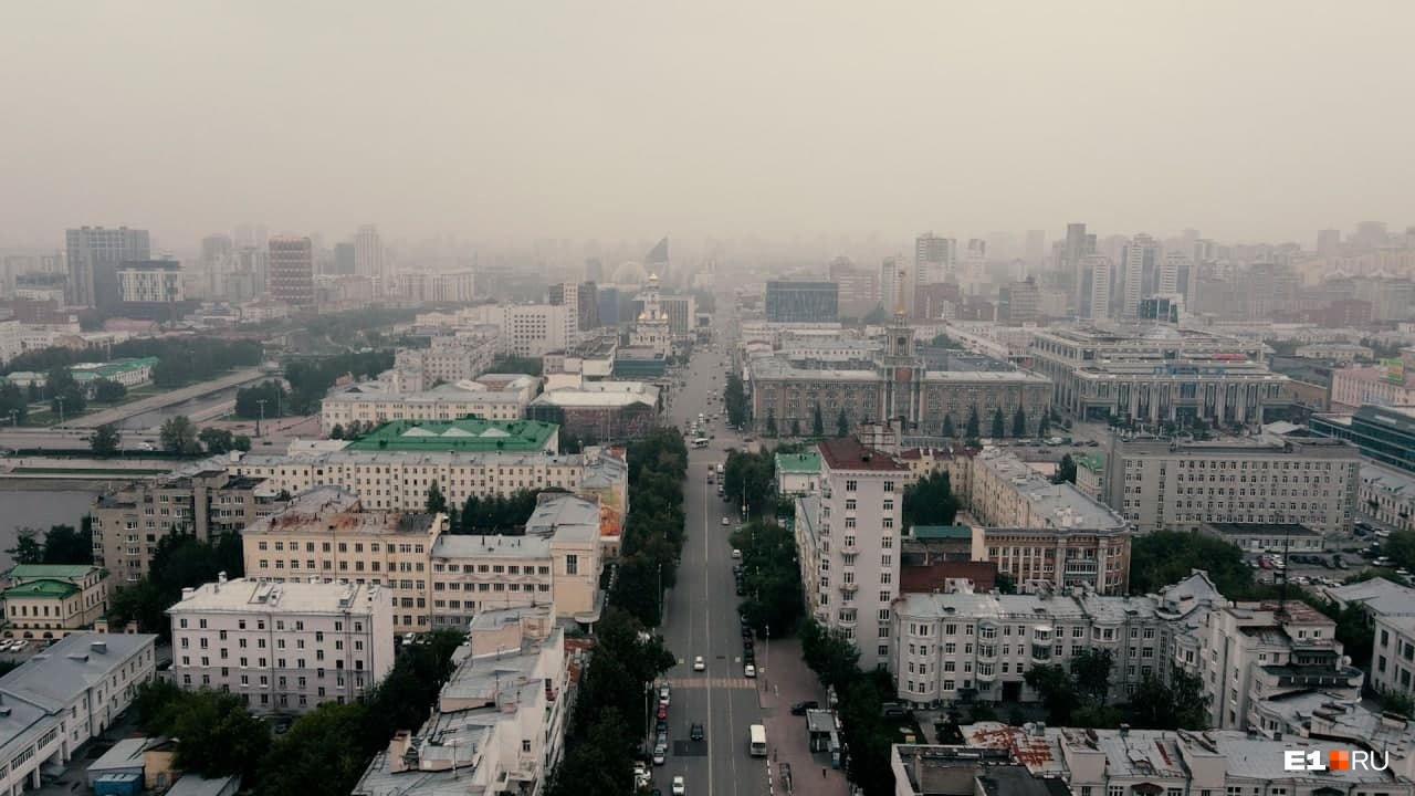 Будет нечем дышать? В Свердловской области объявили предупреждение из-за гари и дыма