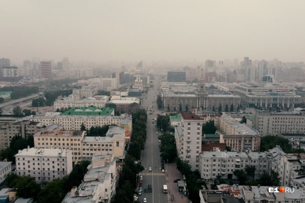В Екатеринбурге пасмурно и смог В Екатеринбурге пасмурно и смог