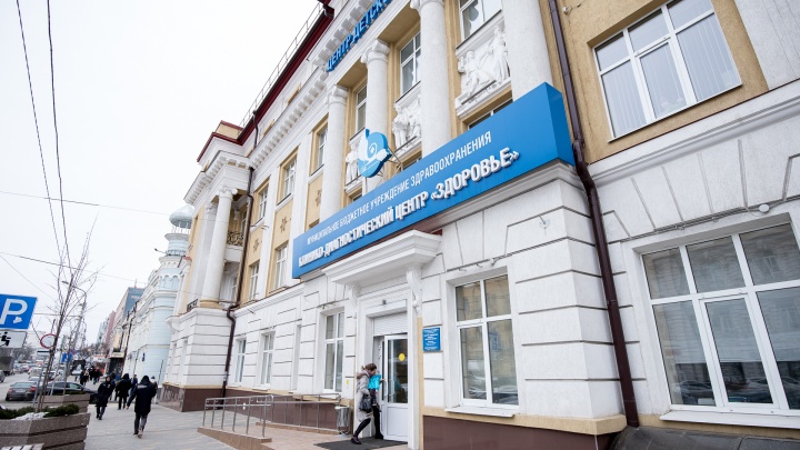 В Ростове вдвое уменьшили ковидный госпиталь при КДЦ «Здоровье»