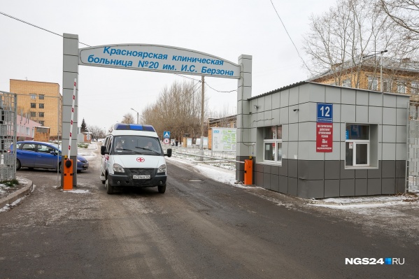 Ребенка госпитализировали <nobr class="_">в 20-ю больницу</nobr> Ребенка госпитализировали <nobr class="_">в 20-ю больницу</nobr>