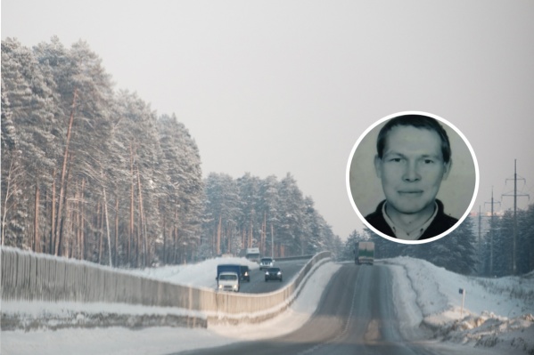Виктор пропал на трассе Кунгур — Пермь — Березники Виктор пропал на трассе Кунгур — Пермь — Березники
