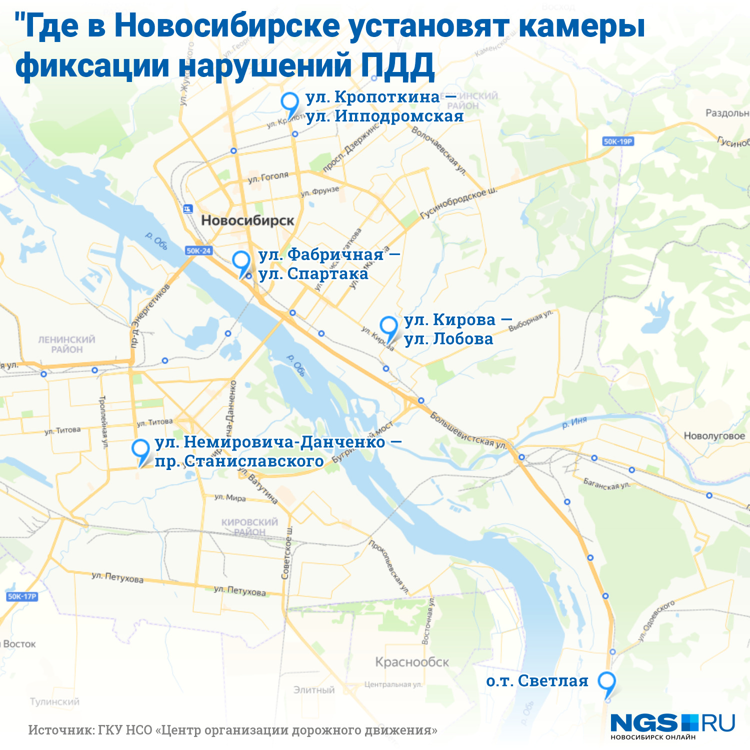 Карта тахографа сделать в новосибирске