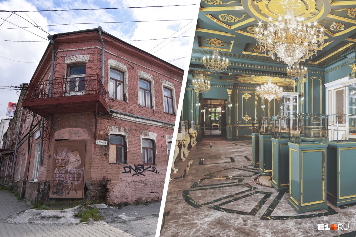 Симановский превратит заброшенный особняк в центре Екатеринбурга в золотой дворец: эскизы проекта