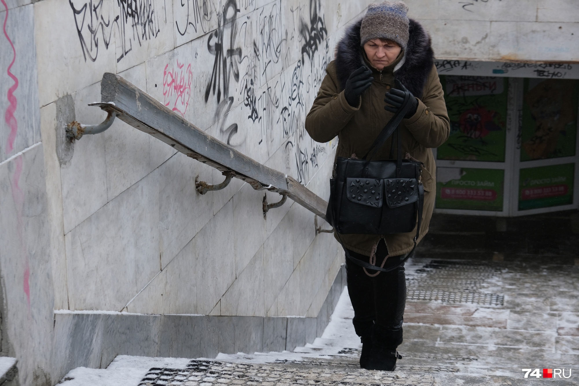 Даже в середине марта без пуховика в Челябинске никуда Даже в середине марта без пуховика в Челябинске никуда