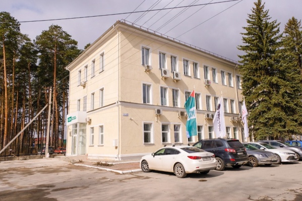 Магазин Урал Где Находится Магазин Урал Где Находится