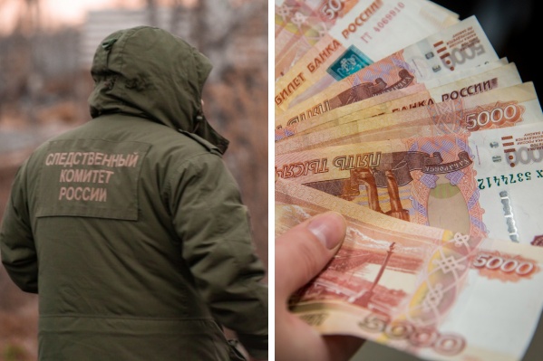 Деньги, по версии следствия, перечислялись в Китай, Таиланд, Германию, Японию, ОАЭ и другие страны Деньги, по версии следствия, перечислялись в Китай, Таиланд, Германию, Японию, ОАЭ и другие страны