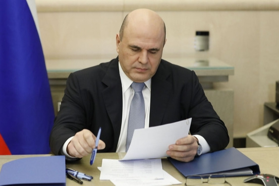 Постановление о передаче средств уже подписано Мишустиным Постановление о передаче средств уже подписано Мишустиным