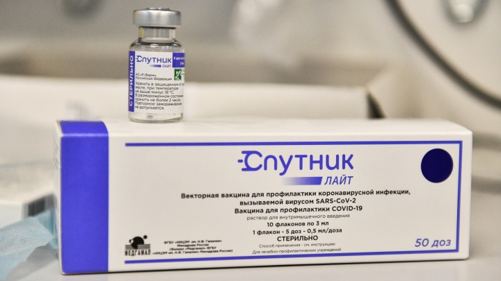В Свердловскую область привезли гигантскую партию вакцины «Спутник Лайт»