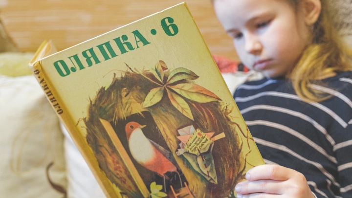 «Дорогая "Оляпка", напиши мне книгу»: история пермского альманаха, который издавали в 1960–80-е годы в Перми