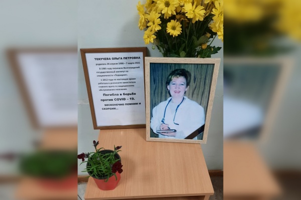 Первые признаки недомогания врач почувствовала в середине февраля Первые признаки недомогания врач почувствовала в середине февраля