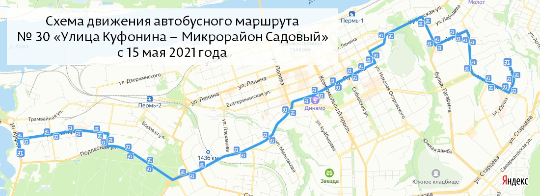 Продление маршрута № 30 разгрузит в Мотовилихе автобусный маршрут <nobr class="_">№ 68</nobr>