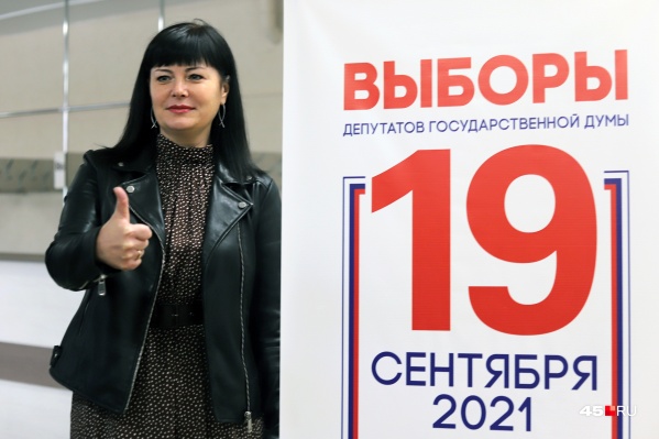 Голосование прошло с 17 по 19 сентября Голосование прошло с 17 по 19 сентября